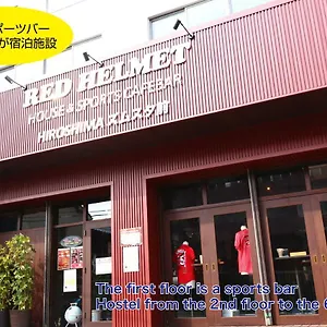 호스텔 Red Helmet House & Sports Bar 